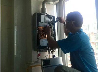 咸宁市丹普热水器上门维修案例